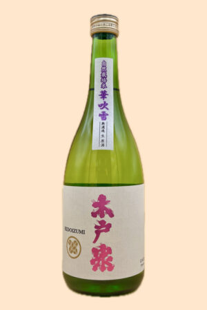 Kidoizumi Shuzo 'Shiboritate' Sake